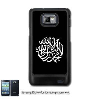 Shahada Islam Muslim Symbol Samsung Galaxy S2 I9100 Case Cover Skin Black (FITS AT&T AND STRAIGHT TALK MODELS ONLY) Cell Phones & Accessories