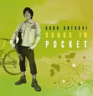 Satoshi Gogo   Songs In Pocket [Japan CD] DQC 775 Music