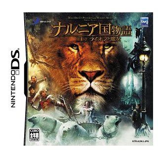 The Chronicles of Narnia The Lion, The Witch and The Wardrobe [Japan Import] Video Games
