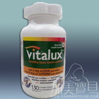 Vitalux Healthy Eyes with 5 Mg Lutein, 130 Coated Tablets Health & Personal Care