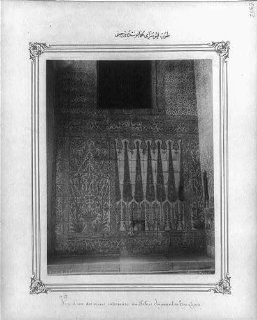 Tile in the Imperial Topkapi Sarayi (palace) / Abdullah Freres.   Prints