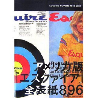ESQUIRE COVERS 1933 2006 896 American version of "Esquire" cover all (2007) ISBN 4872951093 [Japanese Import] Esquire Japan Edition Editorial 9784872951097 Books