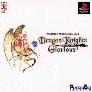 Dragon Knights Glorious (Japanese Sony Playstation PS1 RPG Import) Pandora Max Series Volume 1 