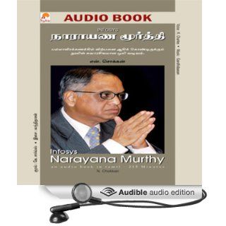 Infosys Narayana Murthy (Audible Audio Edition) Chokkan N, Charles K Books