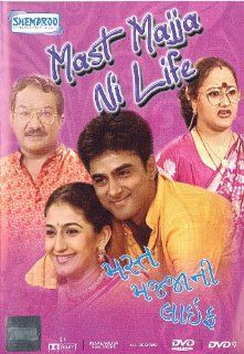 Mast Majja Ni Life (Gujarati Play) Kamlesh Oza, Hitesh Sampat, Ajay Parikh, Swati Shah, Neha Mehta, Neha Prajapati, Babul Bavsar, Abhay Harpadhkar Movies & TV