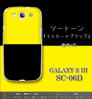 Grand Design Series Hard Cover for Galaxy S III (961 Two tone/Yellow x Black) Electronics