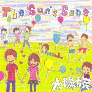 THE SUNS SONG Music