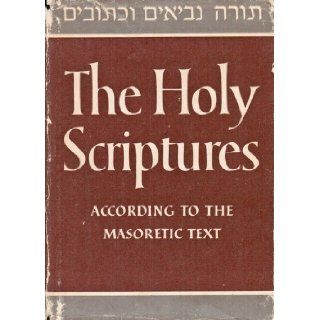 Holy Scriptures According to the Masoretic Text, The God Books