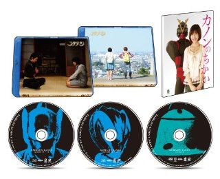 Daimajin Kanon Blu ray Box 2 [Limited Release] [2Blu ray+DVD] Movies & TV