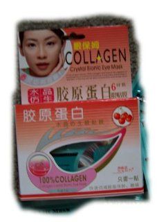 Collagen Crystal Bionic Eye Mask (Cherry) Cherry Whitening & Moisturizing Collagen Eye Mask ComponentsCollagen, hyaluronic acid, Vitamin B5, cell growth factors, VA, VE, and grape seed oil, etc. EfficacyThe shape of the product is packed in the indep