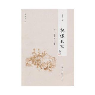 The flower smiles spring breezeThe human face doesn't know where go to, the peach blossom still keeps smiling spring breeze.Gold YongNi Kuangthe Cao view goChen Xiao QingChen Zi ShanChen Hong notthe Shu Qiao Qing feeling recommend (Chinese edidi