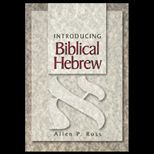 Introducing Biblical Hebrew