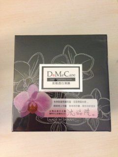 DMC Deep Cleaning Mask 225g  Facial Masks  Beauty