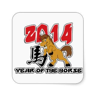 Cute 2014 Year of The Horse Square Stickers