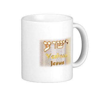 Jesus (Yeshua) in Hebrew Mugs