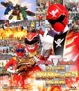 Gokaiger & Goseiger   Super Sentai 199 Hero Dai Kessen Noboru Takemoto Movies & TV