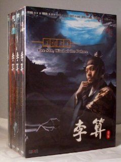 Lee San, Wind of the Palace   Korean Drama Complete Set Box w/ Excellent English Subtitle (4 Volumes 1 118 Eps) Movies & TV