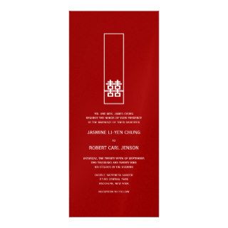 Double Happiness Tall Logo Chinese Wedding Invite Custom Invite