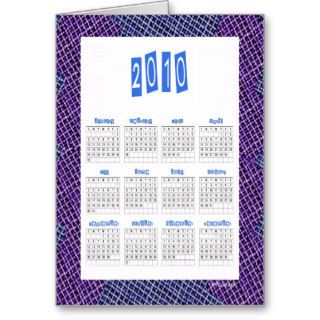 Have a Great Year 2010 Calendar Card