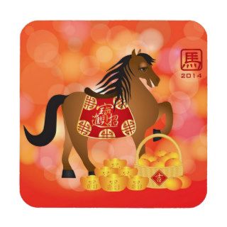 2014 Chinese New Year Zodiac Horse with Saddle Beverage Coaster