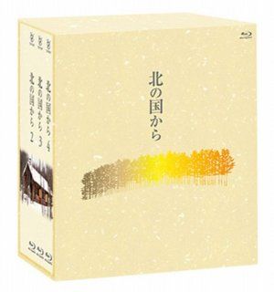Japanese TV Series   Kita No Kuni Kara 2 4 Blu Ray Box (6BDS) [Japan LTD BD] PCXC 60007 Movies & TV