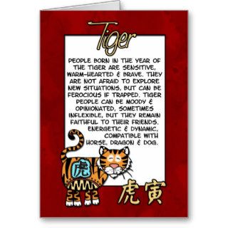 Chinese Zodiac   Tiger Cards