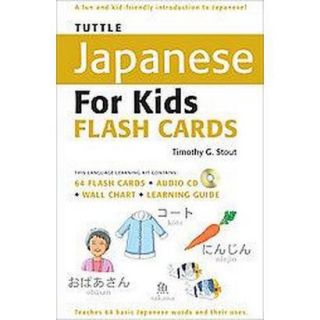 Tuttle Japanese for Kids Flash Cards (Bilingual)