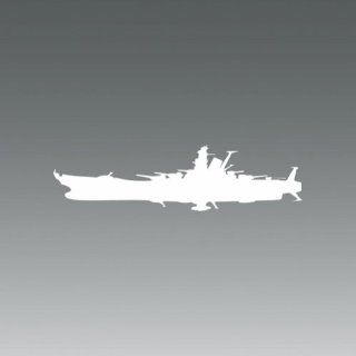 (2x) 5" Space Battleship Yamato Cruiser Cosmoship Logo Sticker Vinyl Decals Automotive
