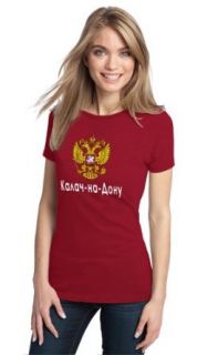 KALACH NA DONU, RUSSIA Ladies' T shirt, Russian, Rossiya Pride Tee Clothing