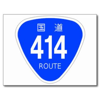 National highway 414 line   national highway sign post cards