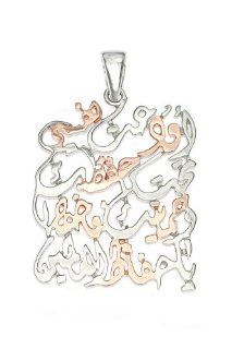 Baha'i Protection Prayer Sterling Silver Filigree Pendant in Arabic Calligraphy, with Rose gold Plating Jewelry