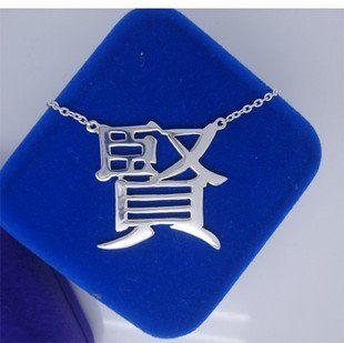 SS501 Kim Hyun Joong "Ken" necklace (japan import) Toys & Games