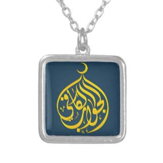 Alhamdulillah Islam Muslim Calligraphy Pendants