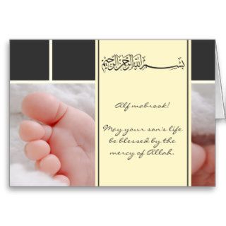 Islam Aqiqah birth congratulation muslim baby card