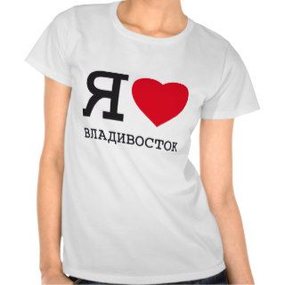 I ♥ VLADIVOSTOK TEES