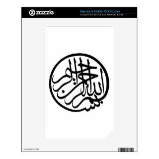 Bismillah in the name of God Arabic Calligraphy Decal For The NOOK Color