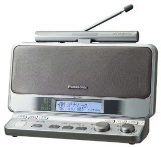 Panasonic FM AM 2 band receiver (Silver) RF U700A S  Shortwave And All Hazard Radios 