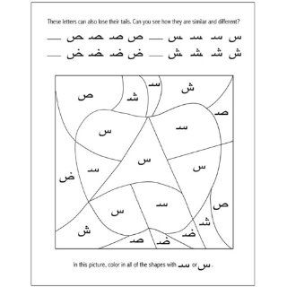 Leila's Persian Alphabet Adventure Beginning Farsi Activity and Coloring Workbook Solmaz Parveen 9781461005988 Books