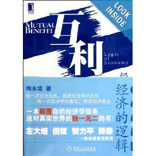 High Frequency Trading A Practical Guide to Algorithmic Strategies and Trading Systems (Chinese Edition) tao yongyi 9787111345404 Books