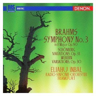 Eliahu Inbal / Frankfurt Radio Symphony Orchestra   BrahmsSymphony No.3 Etc [Japan CD] COCO 73328 Music
