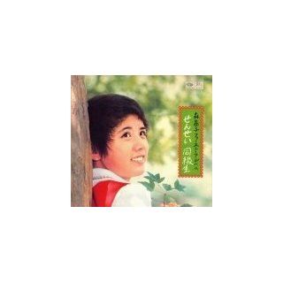Mori Masako's Sensei (First Album), Minoruphone KC 7008, Japanese Import Vinyl LP Music
