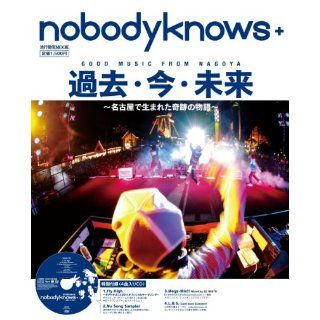 nobodyknows + past, now and future (epidemic transmission MOOK) (2011) ISBN 4890401768 [Japanese Import] nobodyknows + 9784890401765 Books