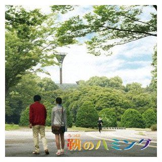 UTSUBO NO HUMMING(+DVD)(ltd.) Music