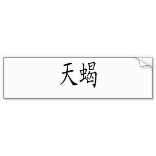Scorpio Chinese Symbol Bumper Stickers