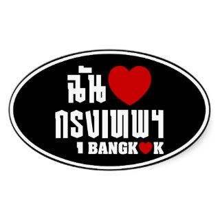 I Heart Bangkok [Krung Thep] Sticker