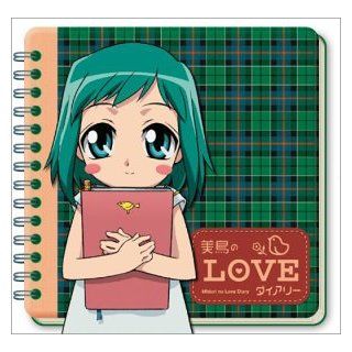 Midori No Hibi Love Diary CD Music