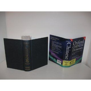 Oxford Chinese Dictionary and Talking Chinese Dictionary and Instant Translator Book and CD ROM package (9780195964592) Zhu Yuan, Wang Liangbi, Martin H. Manser Books