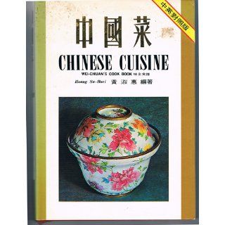 Chinese Cuisine (Wei Chuan's Cookbook) Su Huei Huang, Lai Yen Jen, Gloria C. Martinez 9780941676083 Books