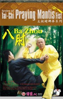 Series of Tai Chi Praying Mantis Fist   Ba Zhou (2 DVDs) Movies & TV