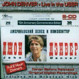 John Denver Live in the U.S.S.R Music